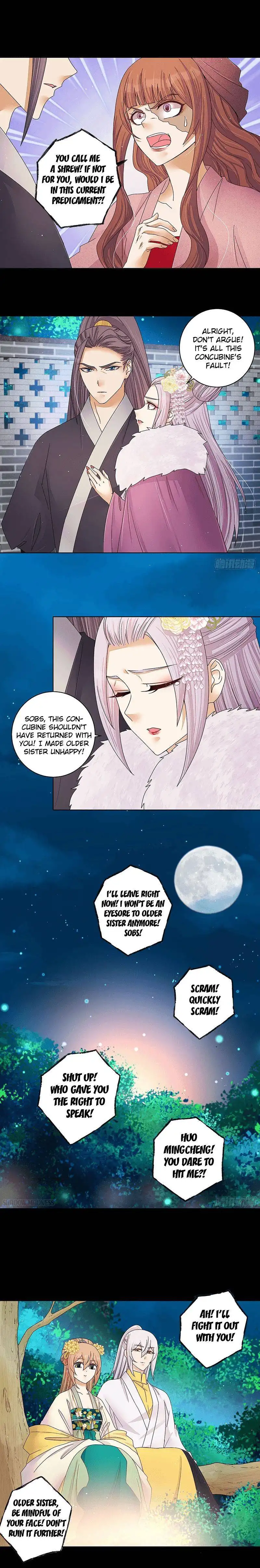 The Bloody Merchant Empress and the Cold Husband's Forceful Doting Chapter 212 6